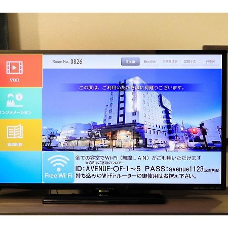 Hotel Nagano Avenue - Vacation Stay 78357V Εξωτερικό φωτογραφία