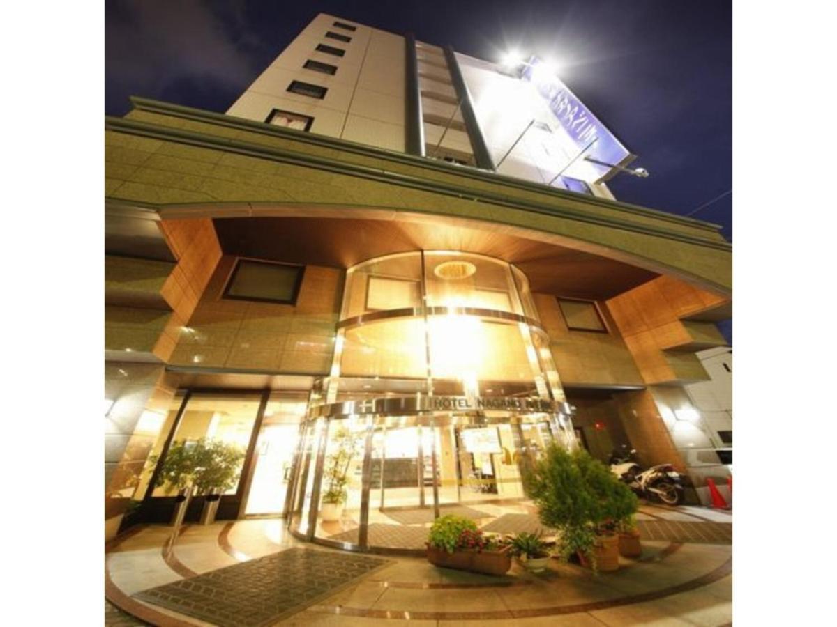 Hotel Nagano Avenue - Vacation Stay 78357V Εξωτερικό φωτογραφία